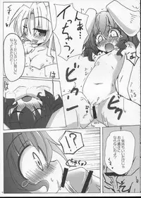 (Reitaisai 4) [Oppawi Shitei (Shirogane, Ushimura Gonzou)] Chippai Milk Tewi (Touhou Project)