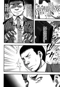 COMIC MILF 2016-10 Vol. 32