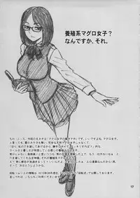 (C90) [Kaiten Sommelier (13.)] 35Kaiten RENTAL HOLE [English] [Naxusnl]