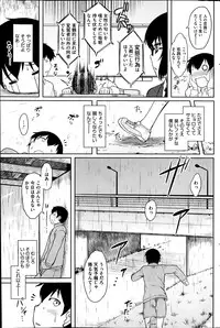 COMIC HOTMiLK 2014-02