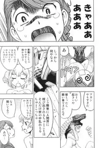 [Anthology] Hatsujou Futanarikko