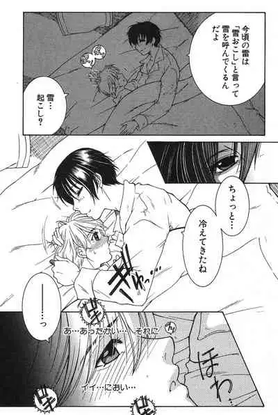 COMIC MILF 2020-02 Vol. 52