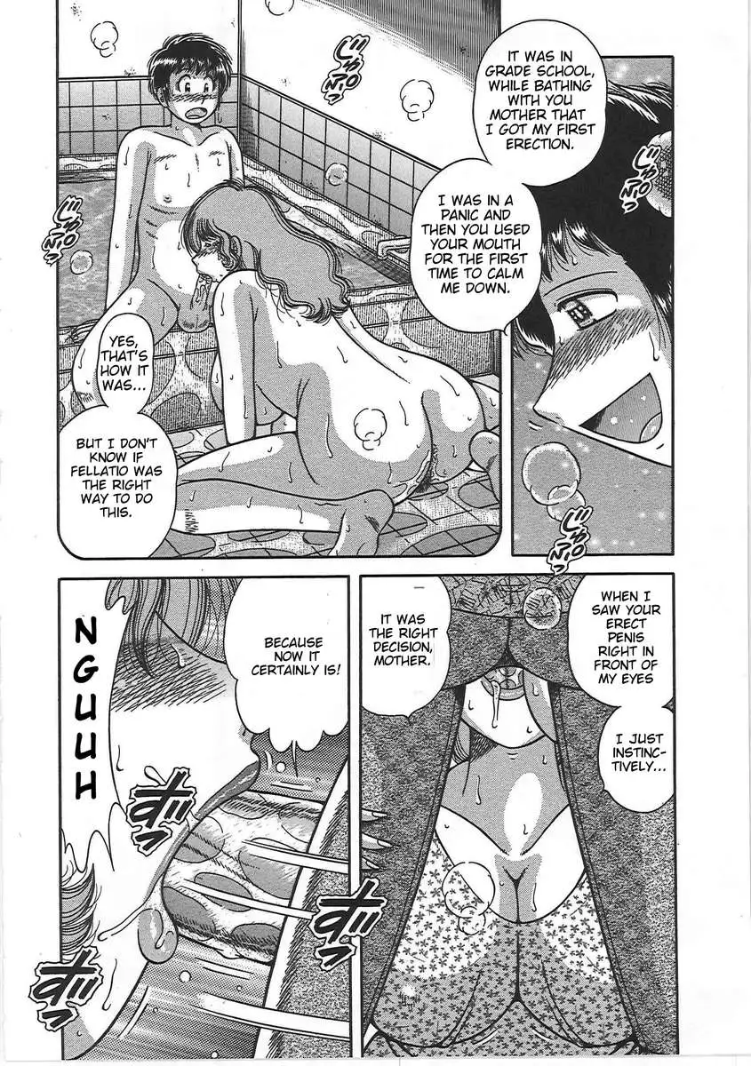 Forbidden Relations: Mother Son Frolics