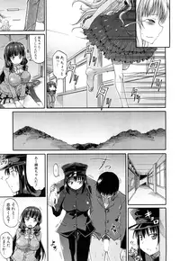 COMIC Mugen Tensei 2015-11 [Digital]