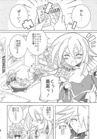 (Sennen Battle Phase 24) [missa (Misaka)] Oshiete Oshishou-sama (Yu-Gi-Oh!, Yu-Gi-Oh! ZEXAL)