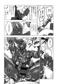 Kami-sama ni Bukkakeruto Kodakusan tte Honto desu ka!