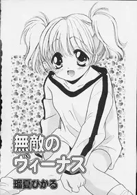 [Anthology] Oshiri Ecchi