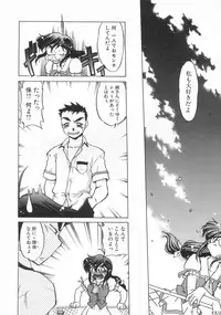 [Shimamoto Harumi] Chocolate Melancholy