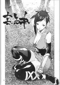 (C66) [Nylon 100% (Nylon)] Jigoku (Onimusha)