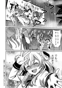 [Anthology] Tamakoro [Digital]