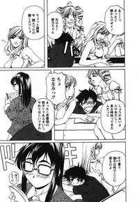 [Nakamura Uzuki] Iseiai Hakusho - Heterosexuality 2