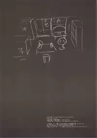 (Shuuki Reitaisai 4) [Nagiyamasugi (Nagiyama)] Touhou Ryoujoku 38 Touhou Suzuna Kan (Touhou Project)