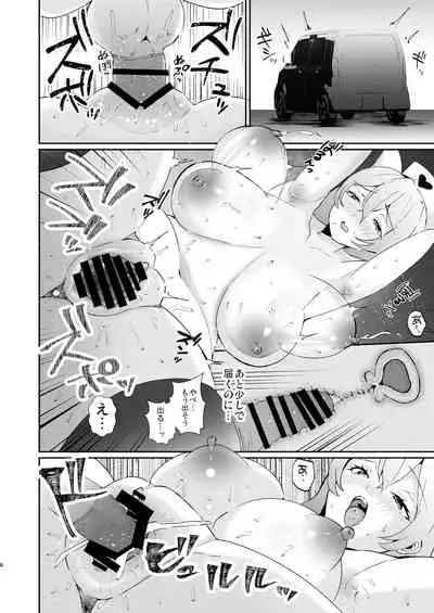 Ko●ke Mikkakan de Ochiru Cosplayer Hitozuma