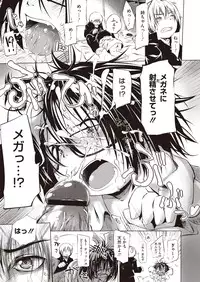 COMIC Megastore H 2013-01 [Digital]