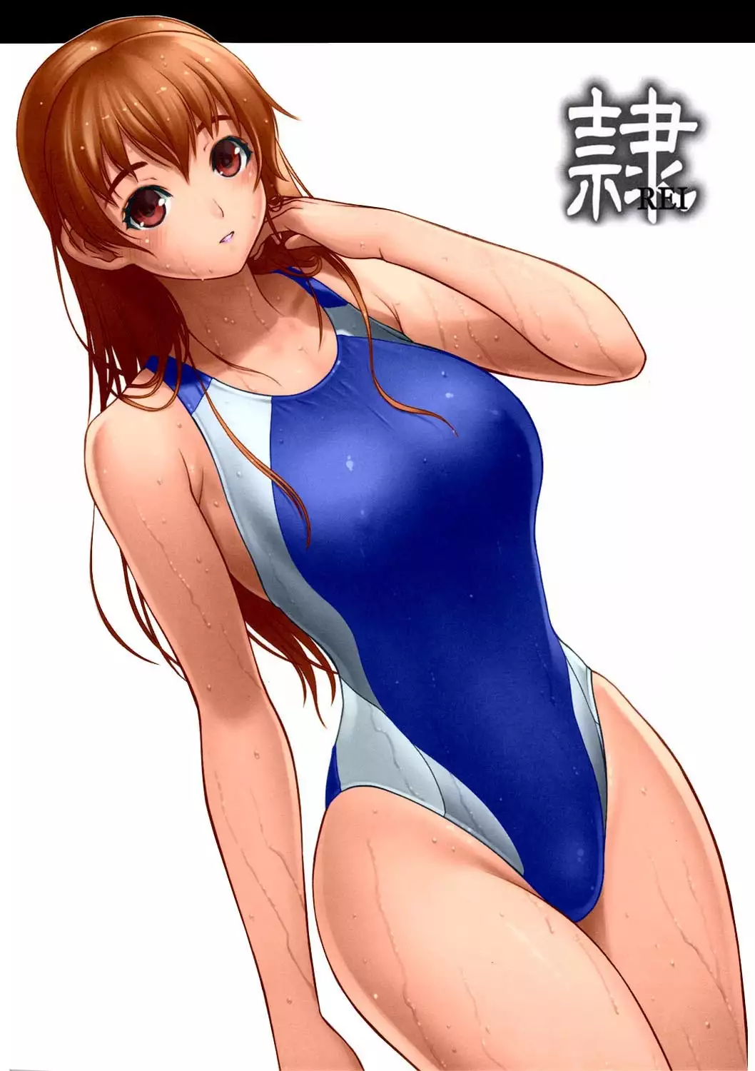 REI - slave to the grind - CHAPTER 02: COMPULSION | Esclava de la Rutina 02