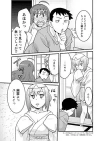 Action Pizazz DX 2016-04 [Digital]