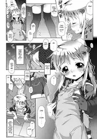 [mdo-h] Otome Magic Orchestra [English] {Mistvern}