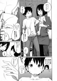 BUSTER Comic 2016-01