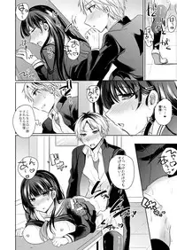 [Shogota] Osananajimi no Saiminjutsu wa Jikosaimin! ~Jibun de Kaketanda kara Monku Nee daro?~ 1-2