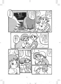 [IZUMIYA] Lavie-tan no Hon (Last Exile) [Digital]