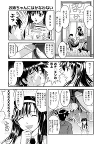 [Takano Yuki] Nakadashi Okawari!