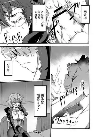 COMIC Reboot Vol. 07