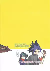 (Sennen Battle Phase 10) [ANNIELAURIE (Toyama Nanao)] Sex Challengers (Yu-Gi-Oh! ARC-V)