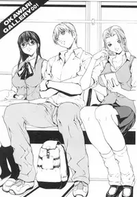 [OKAWARI] Panic Plus Alpha (α)