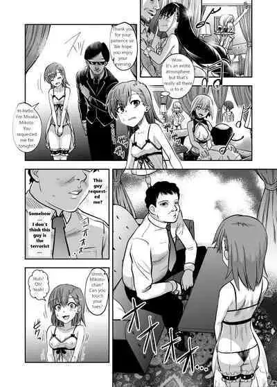 Toaru Kagaku no Kairaku Ochi | A Certain Scientific Sexual Infiltration