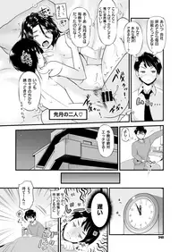 COMIC X-EROS #65 [Digital]