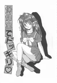 [Oyama Yasunaga] Costume Play Magician