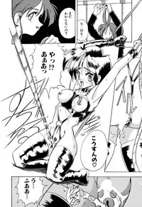 [Anthology] Comic BLACK MARKET vol. 1