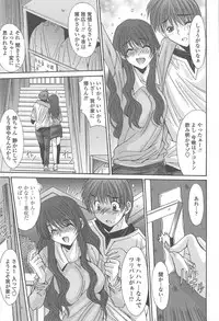 [Yuuki] Soukan Syoukougun