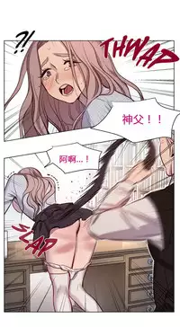 [Ramjak] Atonement Camp Ch.0-37 (Chinese)