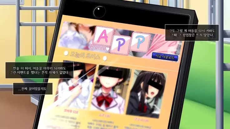 Dare Demo Yoberu DeliHeal Appli | 딜리 버리 헬스 어플