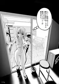 (Souryuu) kou iu no ga ii no (ongoing)