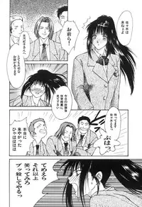 [Nishiki Yoshimune] SOLITAIRE