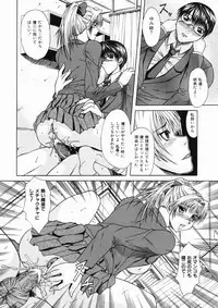 [Umihara Minato] Mama wa Ookii no ga Osuki