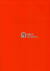 (C84) [High Thrust (Inomaru)] Mori ・ Yamamoto Rinkan (Space Battleship Yamato 2199)