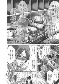 [Onikubo Hirohisa, Taki Reiki] Kaikan Hime Yuugi