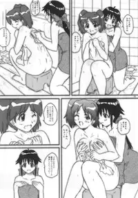 (C67) [2Stroke (YTS Takana)] 2STROKE HARRIS (Sgt. Frog | Keroro Gunsou)