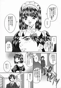 [Asano Ai] Arigatou Gozaimasu