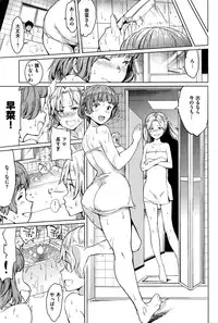 COMIC Kairakuten 2016-08