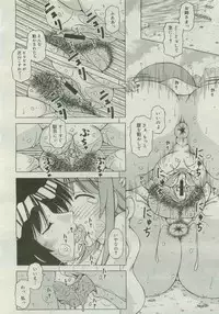 COMIC Megastore 2007-04