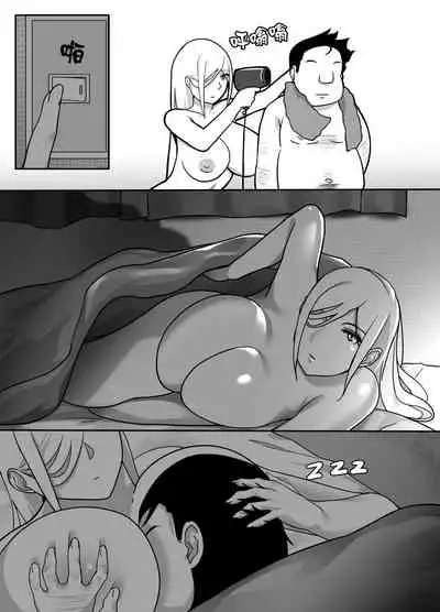 Heroine to Saoyaku ga Ichido mo Shaberanai Ero Manga | 女主角與男主角從頭到尾一言不發的工口本