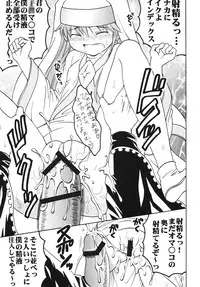 (C75) [St. Rio (Purin, Kichigai Teiou)] Toaru Otaku no Index #1 (Toaru Majutsu no Index)