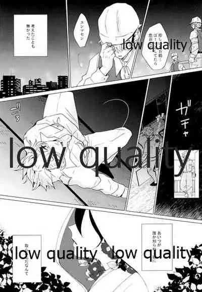 Onna Mizubashira no Kannoubanashi