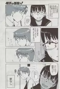 COMIC HOTMiLK 2009-08