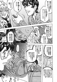 [Gorgeous Takarada] Cannon Sensei Tobashisugi