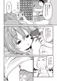 COMIC AUN Kai Vol. 1